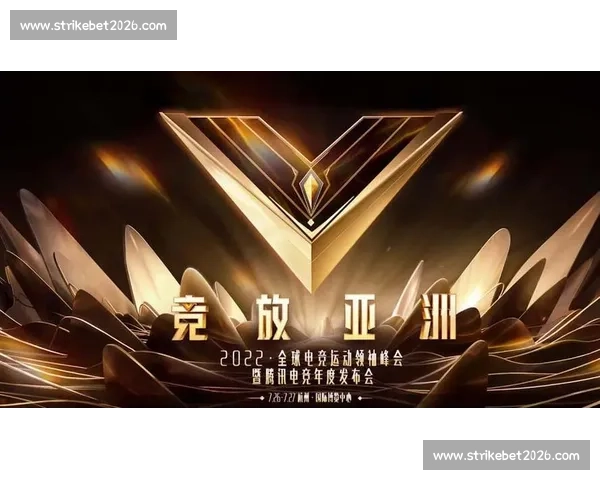 巨变前夜，全球电竞品牌峰会蓄势待发，你准备好了吗