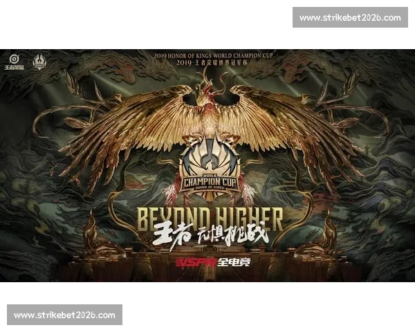 王者归来,荣耀加冕,冠军杯的史诗篇章!